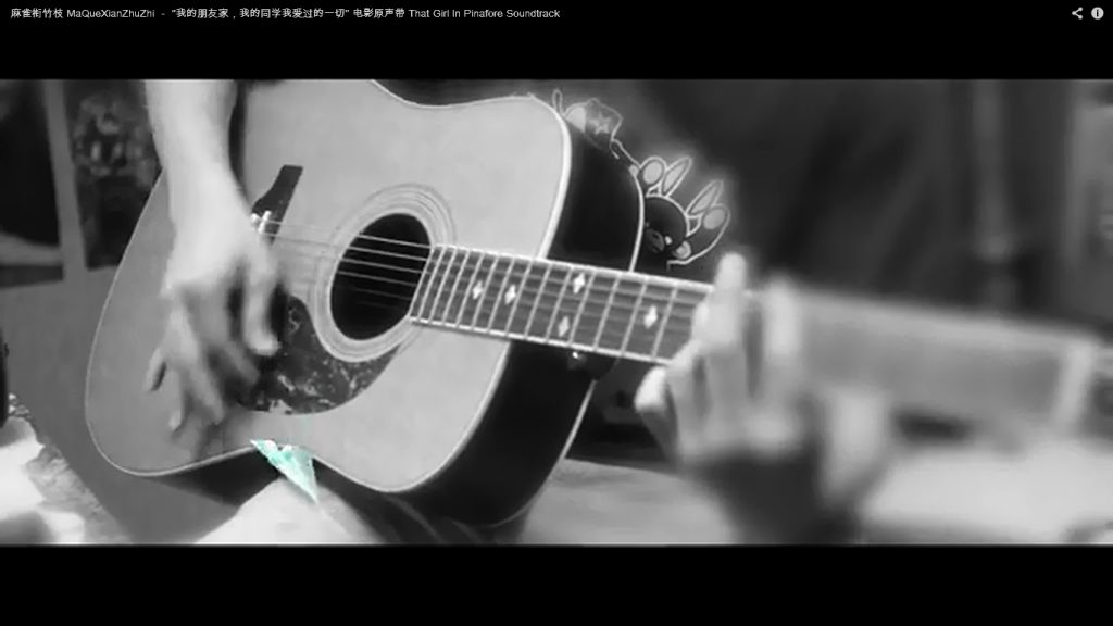 Epiphone In That Girl in Pinafore